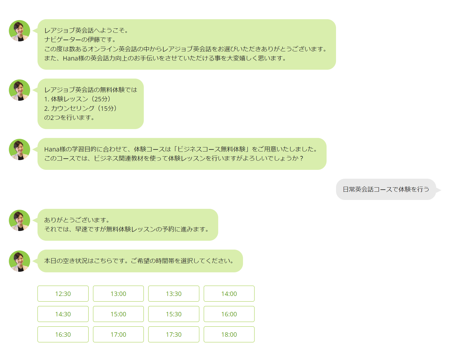 スクリーンショット-2023-06-17-121419