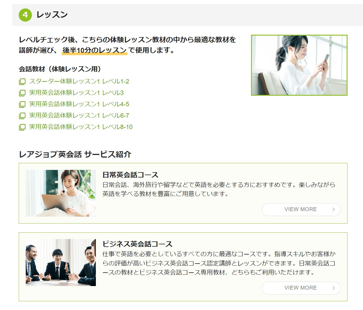 スクリーンショット 2023-06-24 120310