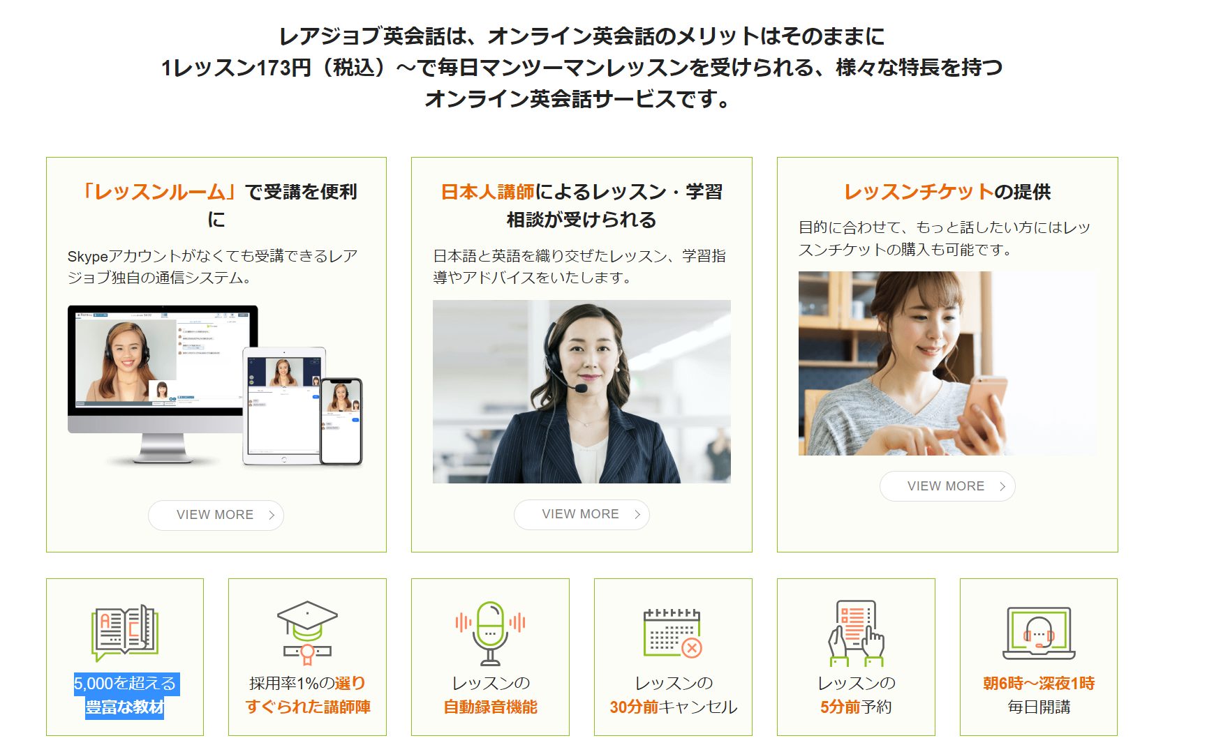スクリーンショット 2023-06-25 154433