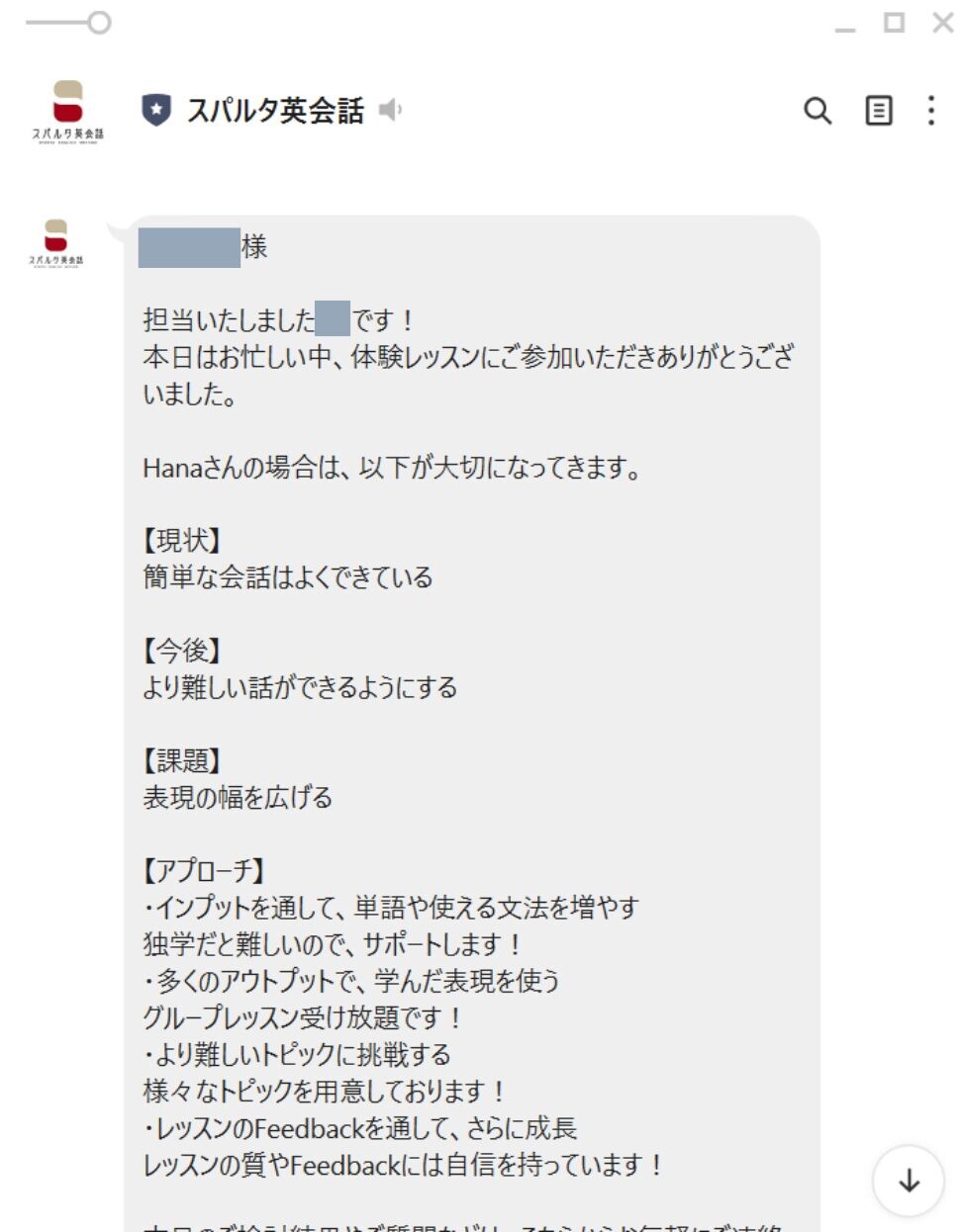 名称未設定のデザイン-1