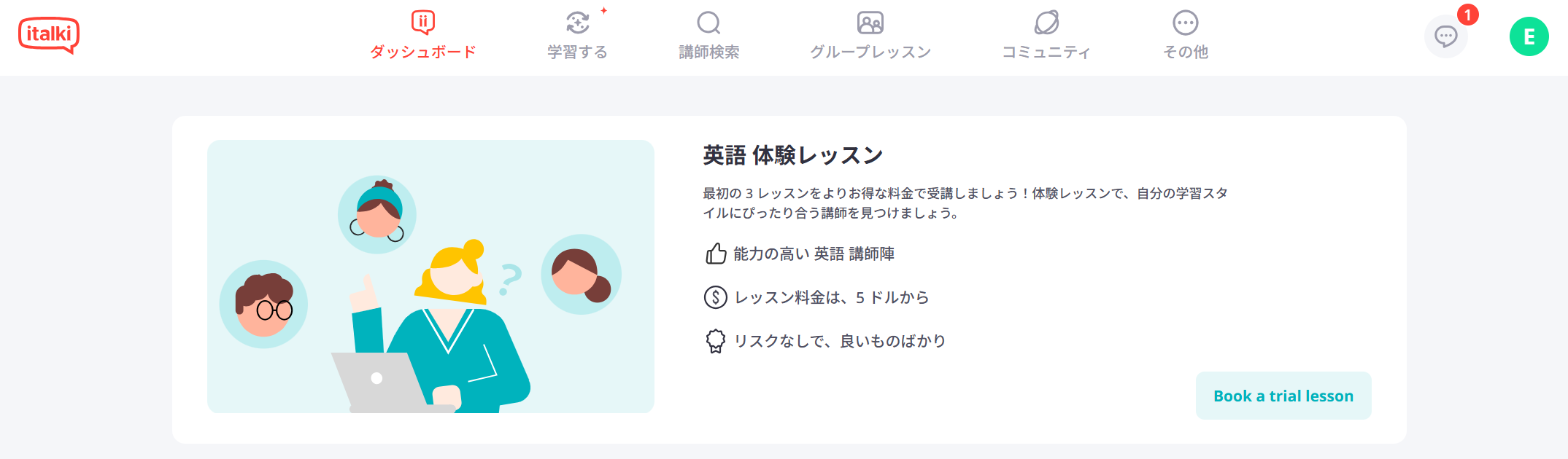 スクリーンショット 2025-05-10 135639