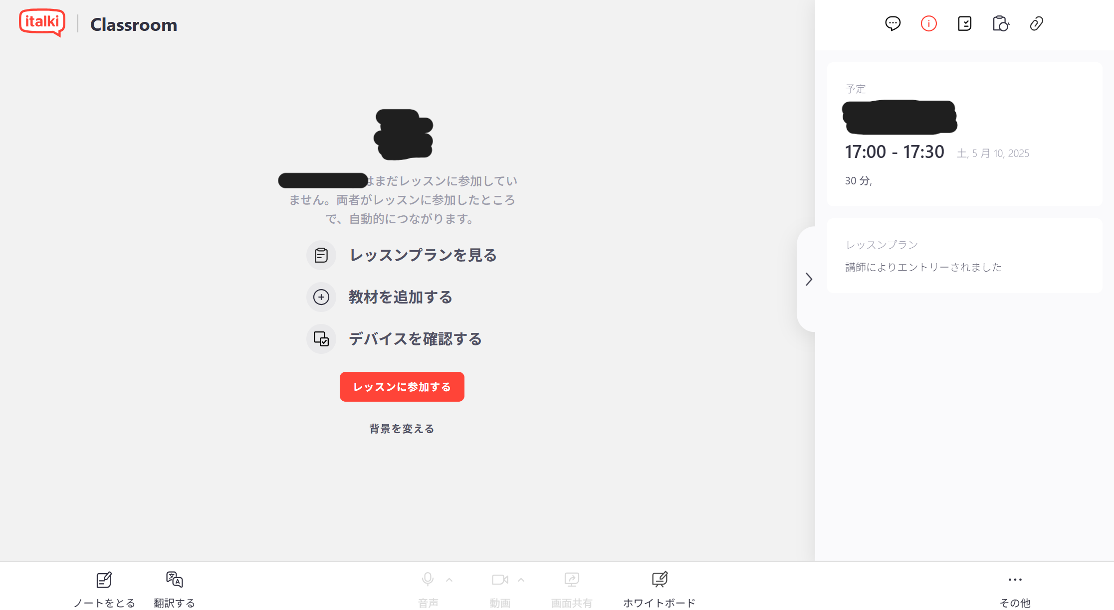 スクリーンショット 2025-05-10 165849