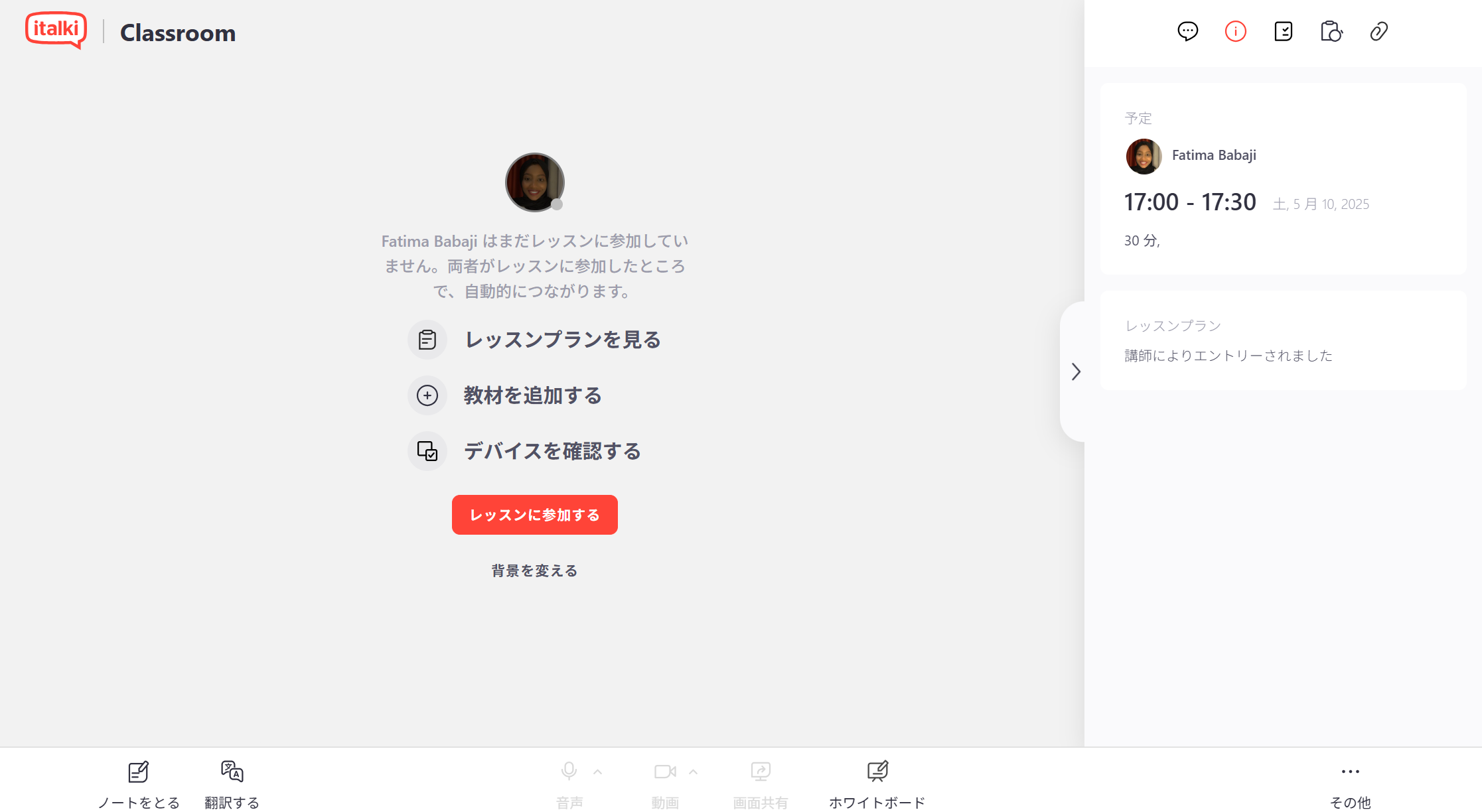 スクリーンショット 2025-05-10 165849